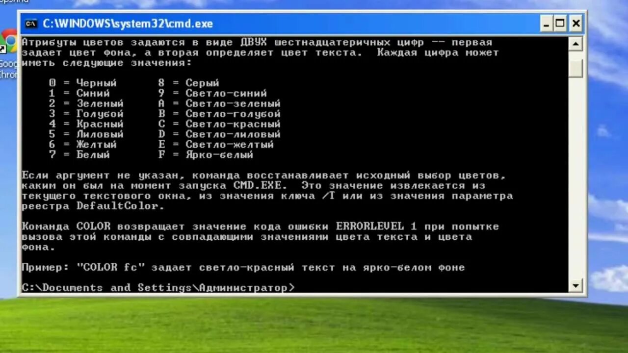 Команды виндовс cmd. Cmd команды. команды windows. коды для cmd. команды терминала windows.