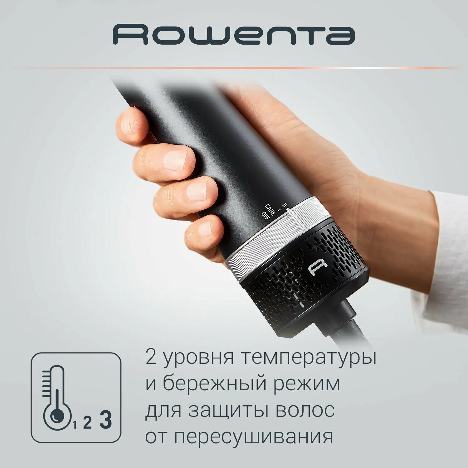 Фен щетка express style cf6320f0. Фен щетка express style cf6320f0