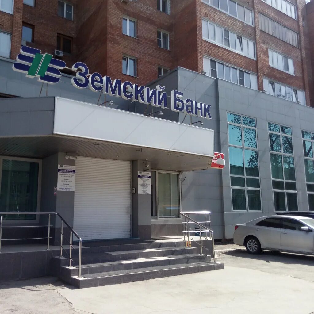карта сбербанка виза классик. часы работы земского банка. земский банк в самаре. часы работы земского банка. собанк.
