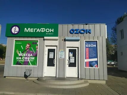 Индекс элиста 8 мкр