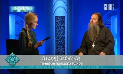 Кто ведет канал спас