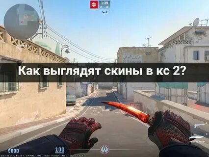 Как убрать зернистость в кс 2