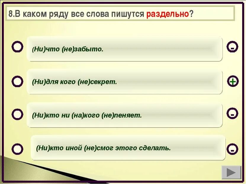 Предложение с словом высший. Предложение со словом далеко. Предложение со словом далекий. Предложение со словом дальше. Предложение со словом легкий.