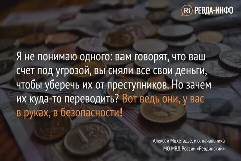 Долги в 20 лет