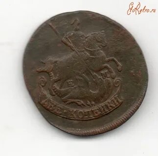 Деньги 1800
