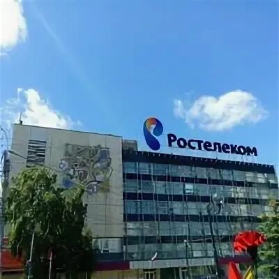 Самарский ростелеком телефон