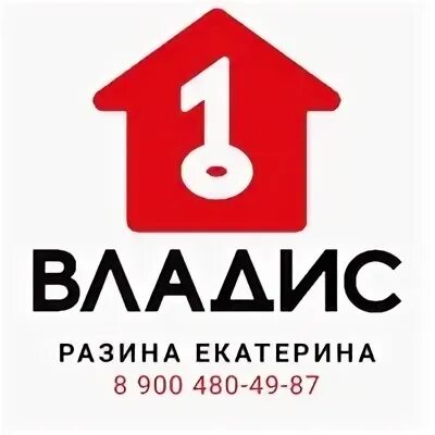 Сайт агентства владис. Владис. владис агентство. владис ижевск.