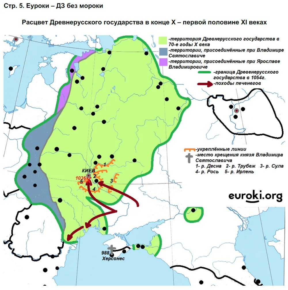 Контурные карты история 6 класс Расцвет древнерусского. Контурная карта по истории 10 класс Тороп гдз. Гдз контурные карты по истории России 6 класс Тороп стр 2. Становление древнерусского государства 6 класс контурная карта.