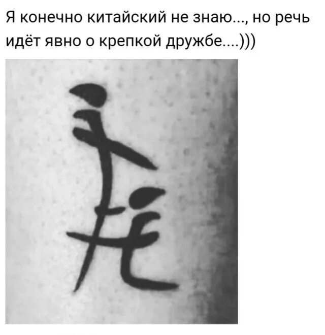 Вы понимаете что говорят эти люди я нет. Что значит знаю конечно. Когда не можешь забыть человека. Шансов больше нет. Сильное заявление.