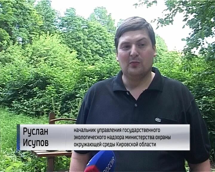 Управление государственного экологического надзора
