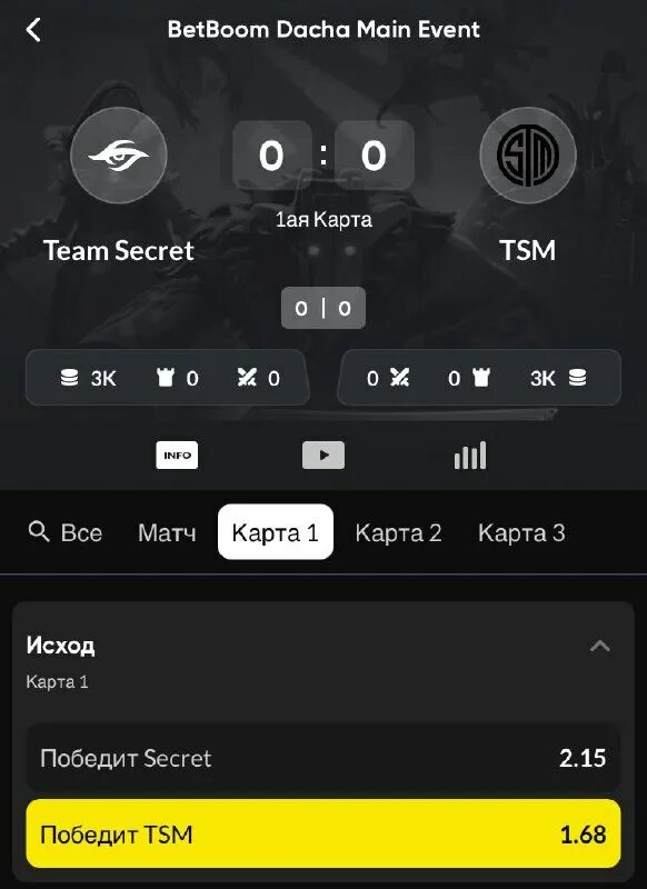 Андроид 12 скрины. Ts event. Орфей спускается в ад спектакль. Ts event. Ts event.