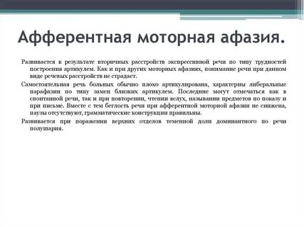Результат вторичен