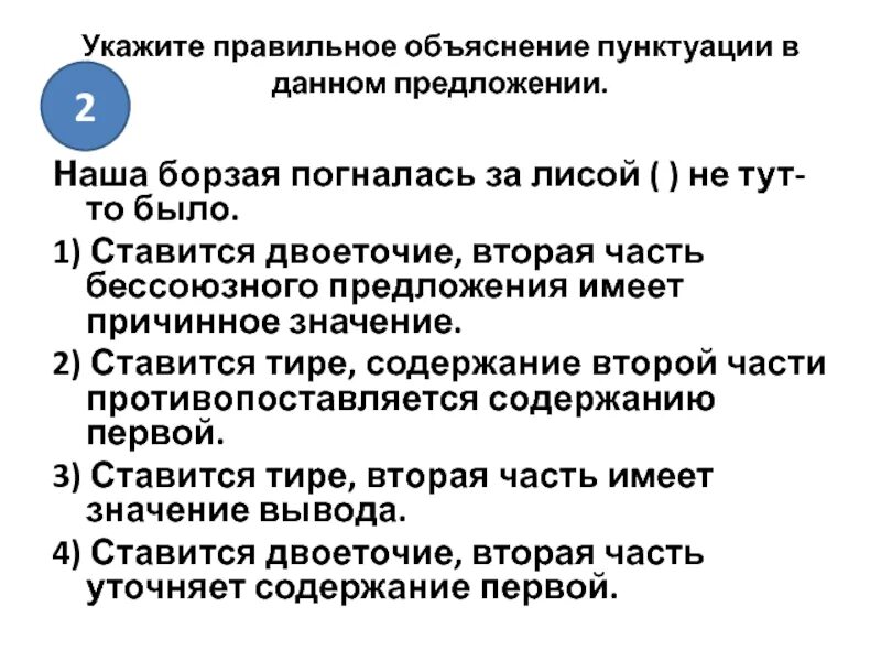 Оборот с как имеет причинное значение. Приложения имеющие причинное значение. определения с причинным значением. причинное значение.