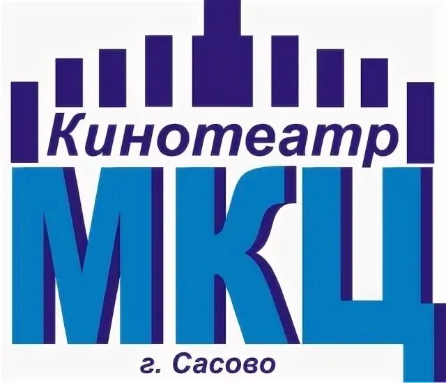 Кинотеатр сасово. Сасово кинотеатр. мкц сасово. мкц рязань зал. муниципальный культурный центр сасово логотип.