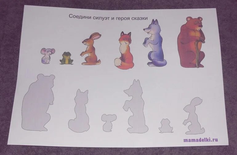 Рисование по цифрам. Соединить сказку. Найди пару каждому герою сказки. Соедини сказку. Задания по сказкам для дошкольников.