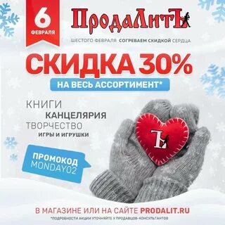Первый понедельник месяца