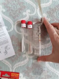 Экспресс тест гейзер 8