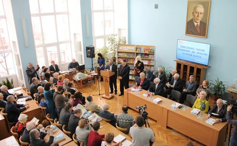день курских литераторов. союз литераторов курска. Iii съезд литераторов курской области-. день курских литераторов. Iii съезд литераторов курской области-.