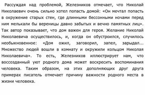Ботанический сад в петербурге презентация. Это произошло в большой оранжерее сочинение. Это произошло в большой оранжерее сочинение. Это произошло в большой оранжерее сочинение. Это произошло в большой оранжерее сочинение.