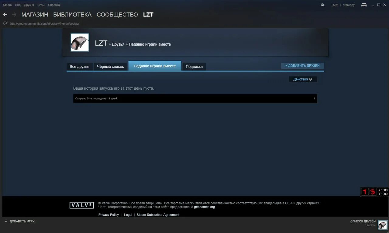 Steam игры. Стим нельзя покупать. Как получить подарок в стиме. Лимит подарков стим. Где находится корзина в стим.