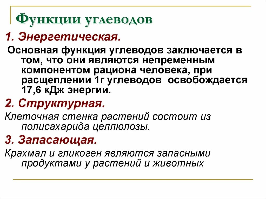 При расщеплении освобождается энергия