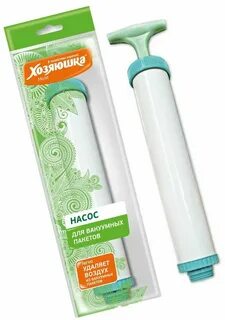 Насос для вакуумных пакетов