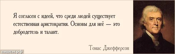 Большинство людей в наше время считают