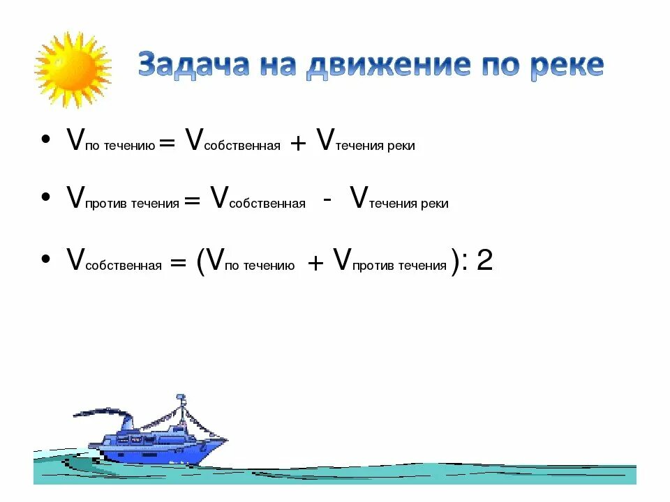 Ро движение первых