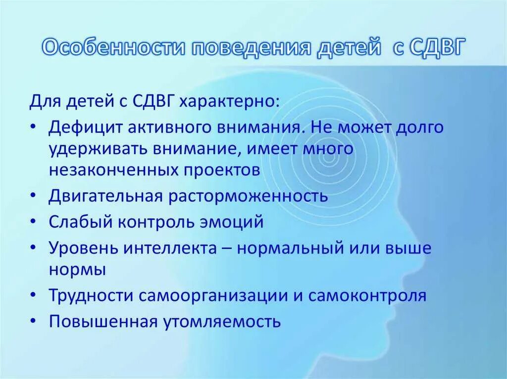 Характеристика ребенка 7.1. Характеристика ребенка 7.1