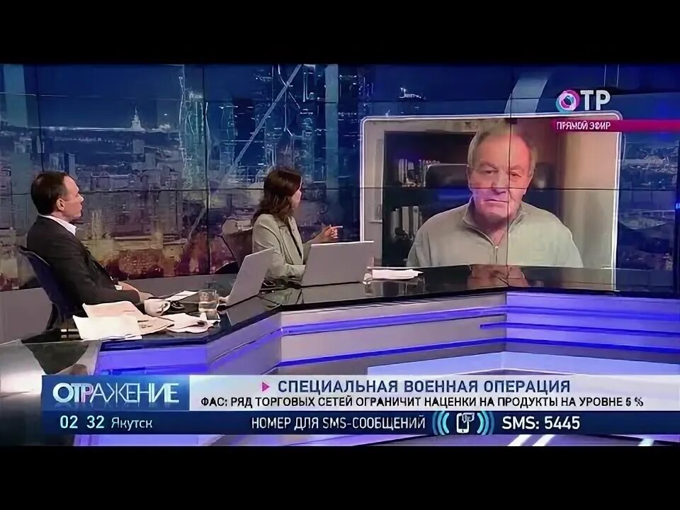 Программа отр 1 января. Отр канал. телеканал отр 2025. первый канал архив передач. канал отр программа.