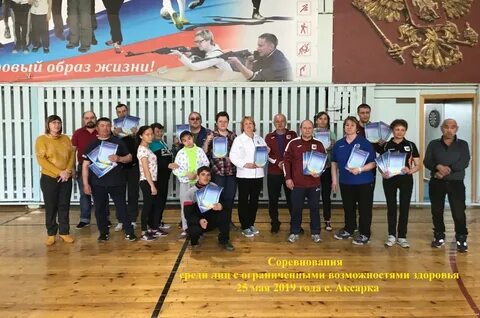 Подслушано в аксарке