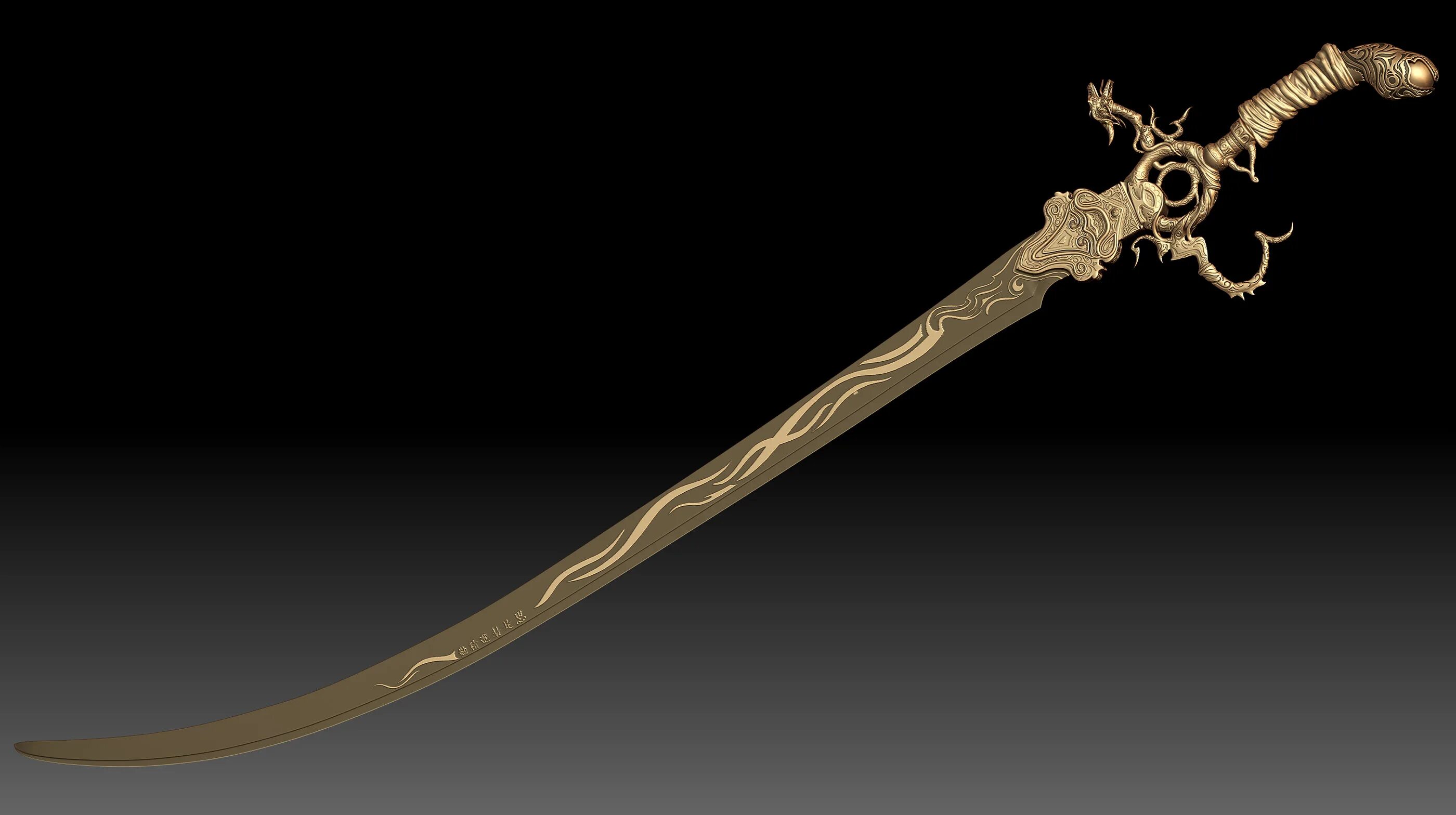 Sword princes