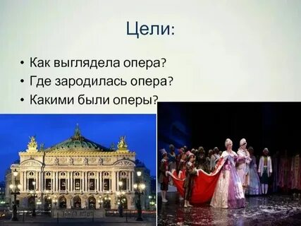 Опера откуда слово