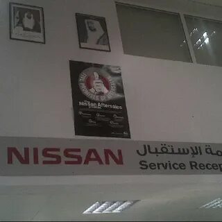 Nissan работа