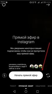 Прямой эфир включи передачу
