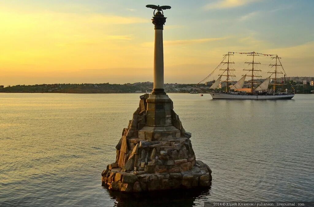 Памятники море корабль