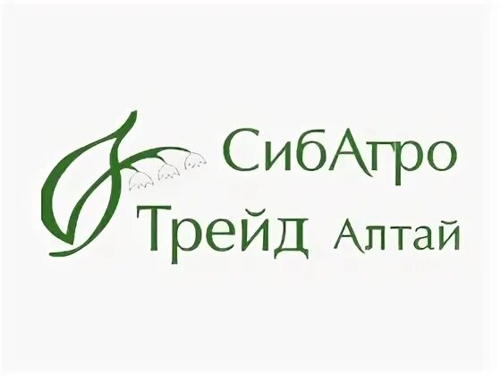Сибагротрейд новосибирск каталог. Чкалова, 228а фото. Сибагротрейд барнаул. Bbs trade. Сибагро новосибирск.