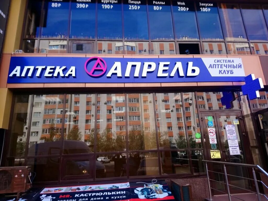 Тухачевского 28/5. Сдэк тухачевского 28/1. Тухачевского 28/1 ставрополь. 1. Ставрополь тухачевского 28/3.