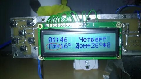 Lcd 8