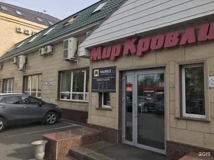 Монтажников 23 оренбург