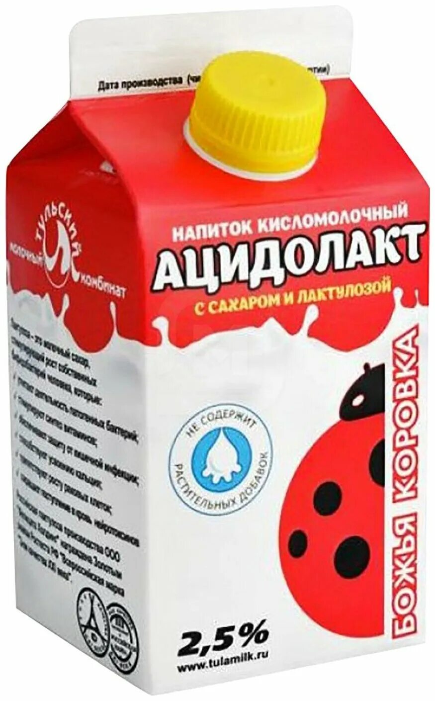 Напиток кисломолочный ацидолакт. Ацидол. Ацидол. Ацидол. Ацидолакт.