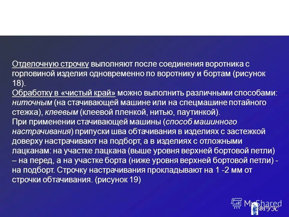 Первая помощь при сердечно легочной реанимации алгоритм. Выполнить после. Включение и выключение компьютера. Выполнить после. Увязка выполнение общестроительных и специальных работ.