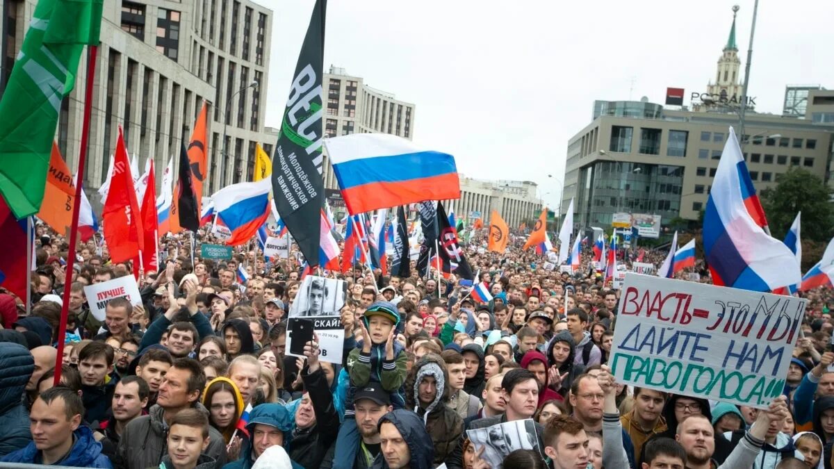 Политическая оппозиция. Дискуссия иллюстрация. Митинги 2020 в россии. Грузия протесты крест. Россия человек.