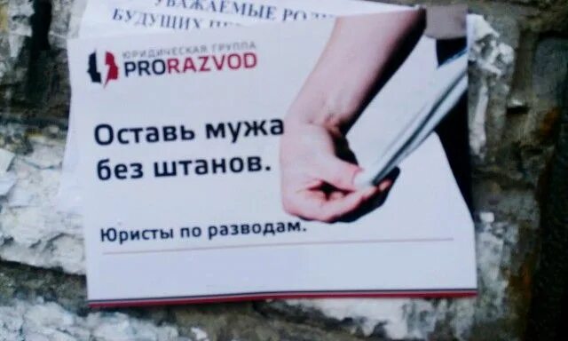 Оставь Жену С Голой Киской