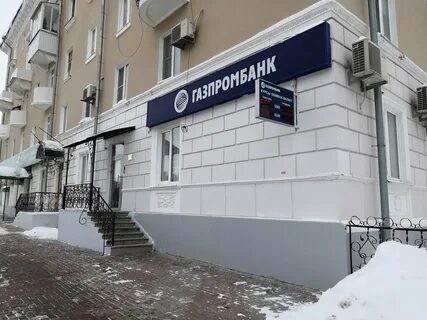 Банк новокуйбышевск