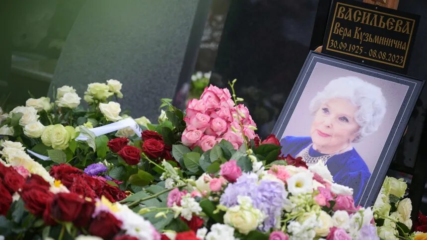 Могила веры васильевой. Прощание с верой васильевой. Могила веры васильевой. Похороны веры васильевой. Похороны васильевой веры.