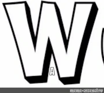 Невидимая буква