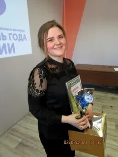 Победитель конкурса воспитатель года