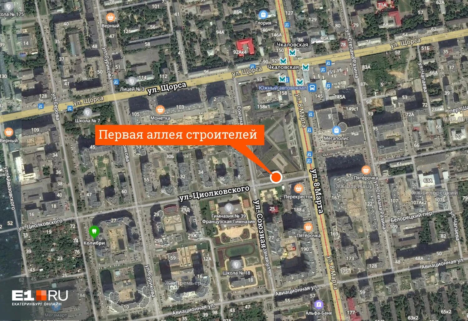 Какие улицы есть в екатеринбурге