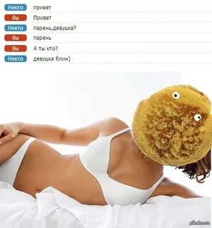 Блин девочки я кажется влюбилась